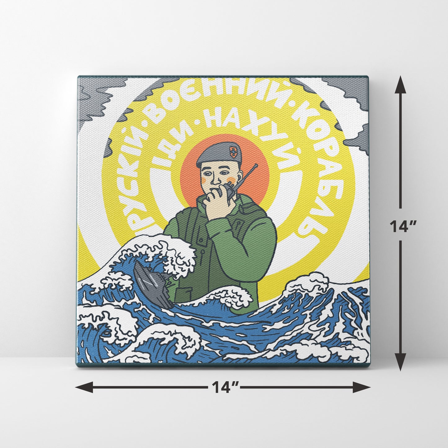 Canvas 14"-14" - russian worship go f*ck yourself